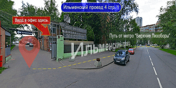 Вход в наш офис.